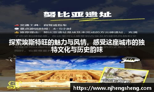 新葡的京集团350vip8888