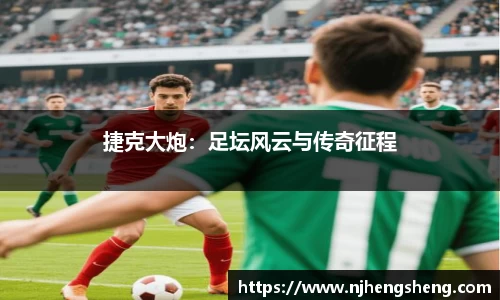 新葡的京集团350vip8888