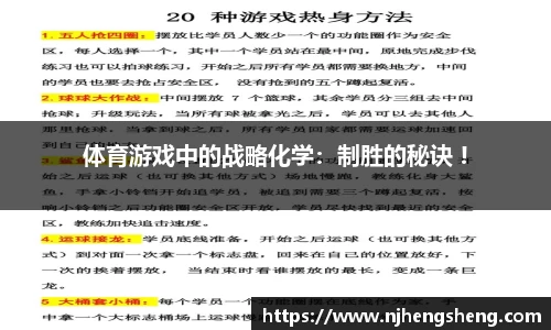 新葡的京集团350vip8888