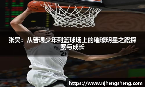 ballbet艾弗森官网
